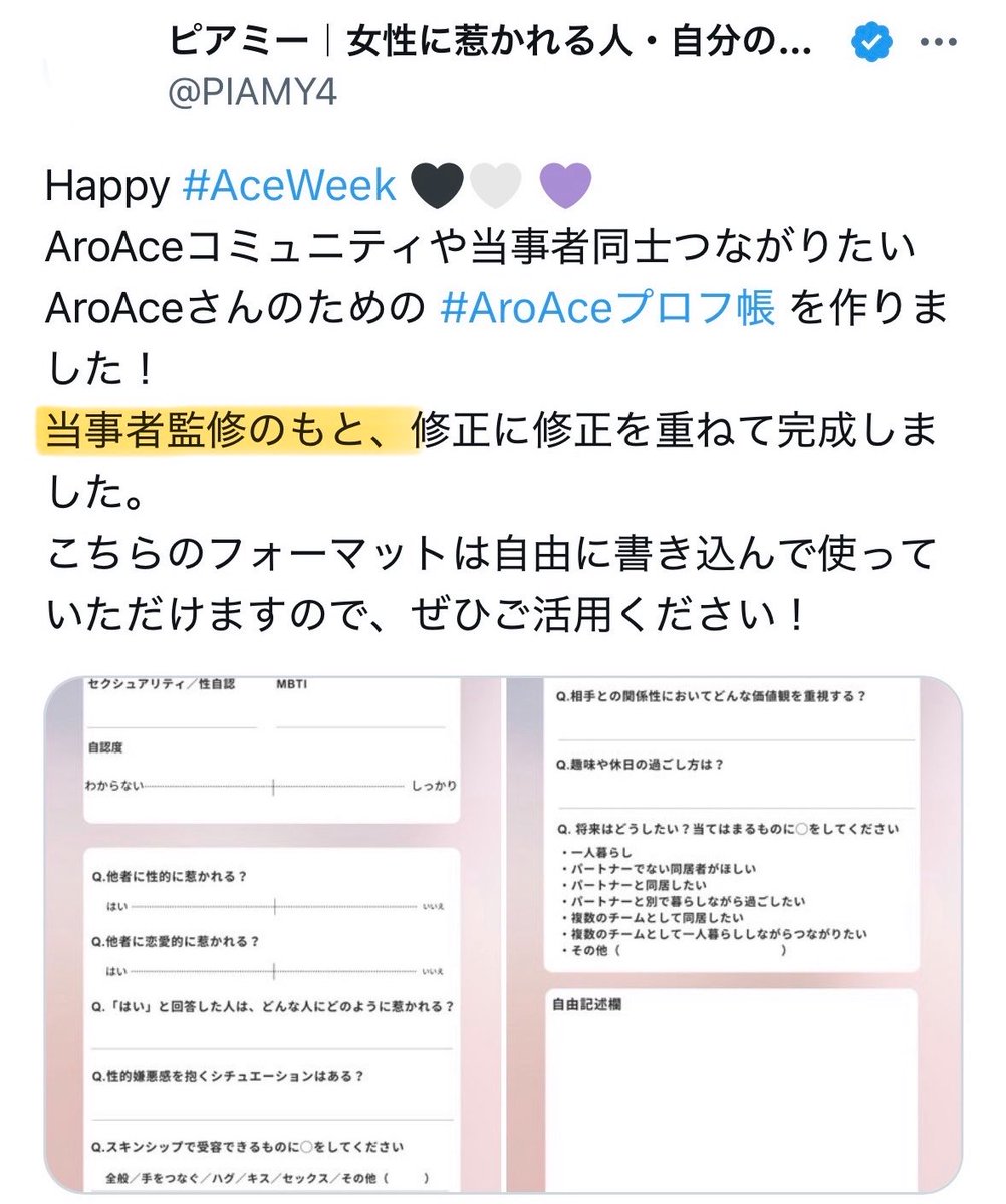 活動家を守ってくれるシステムは現在ありません 企業のビジネスに搾取
