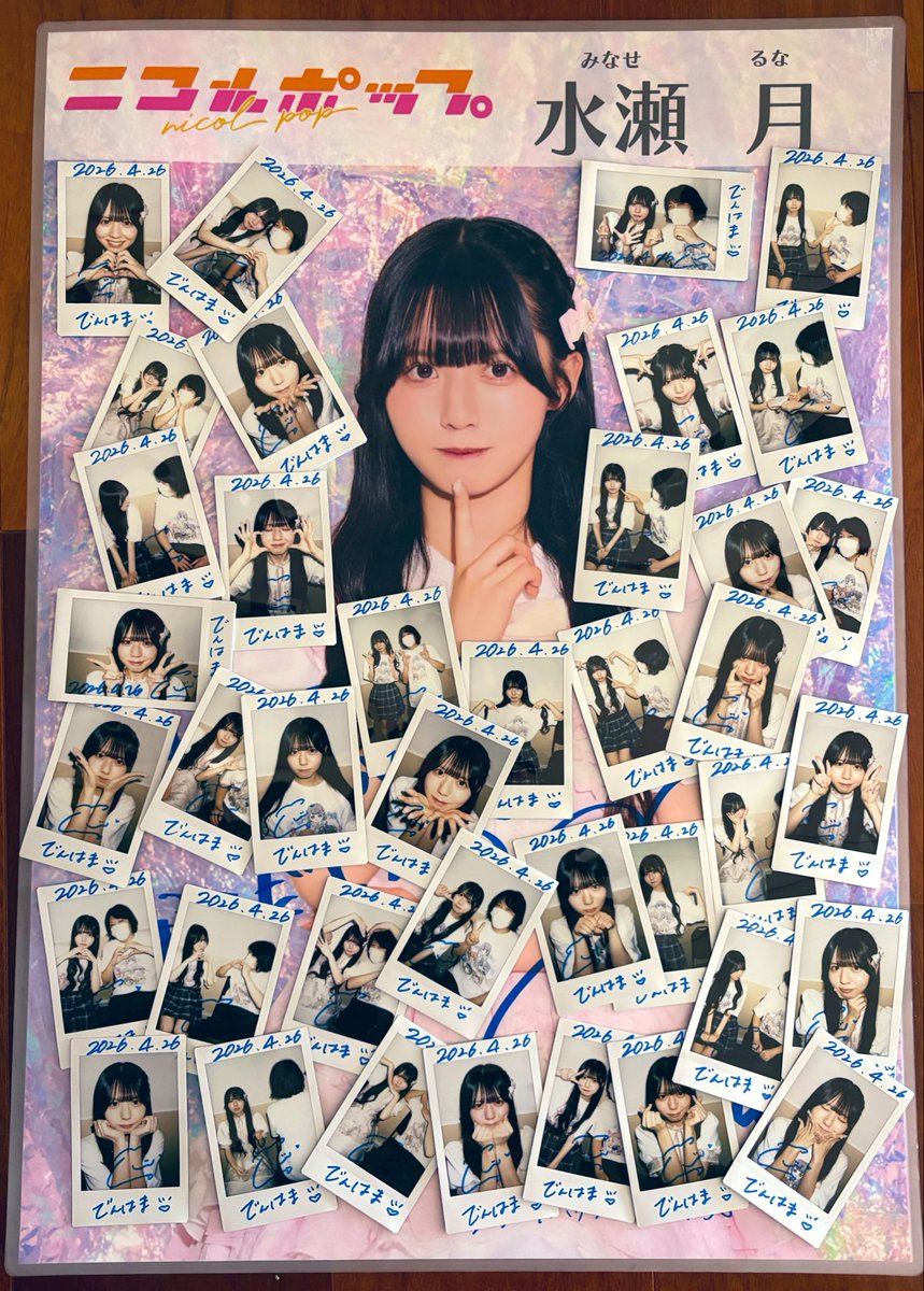 でんはま tweet media