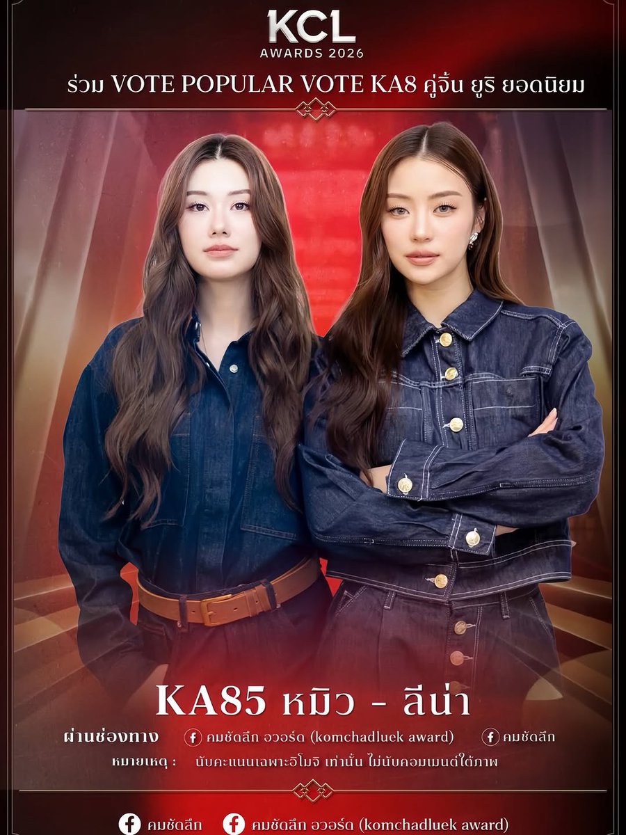 BLIИK VOTING PΛGE tweet media