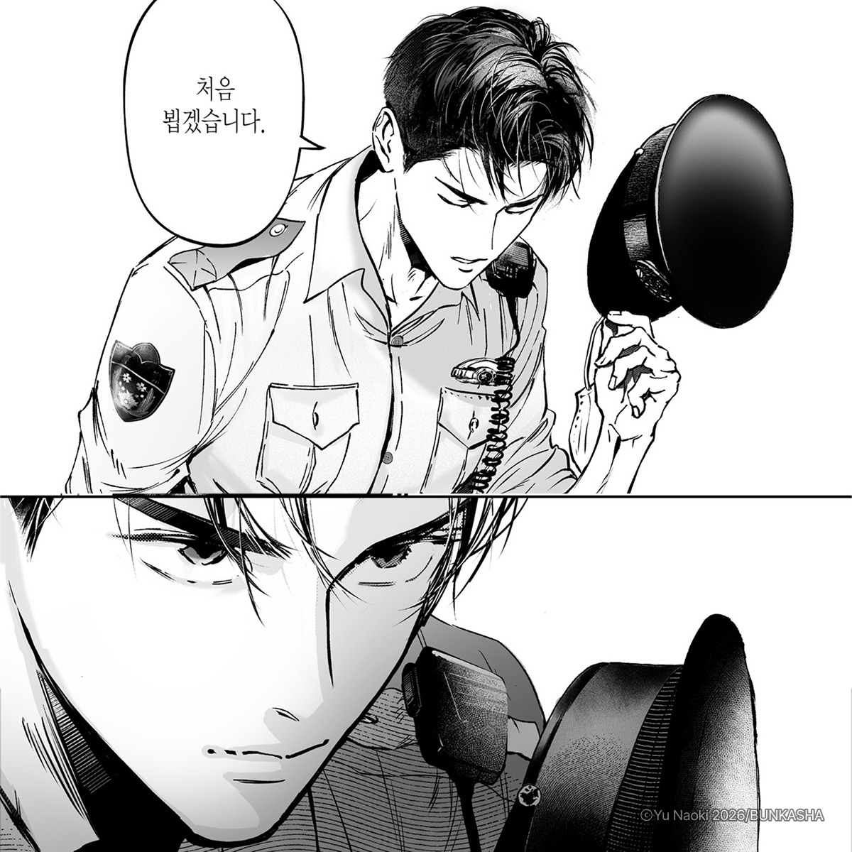 Ridi_Comics's tweet photo. 시골 마을에 강림한 역대급 존잘 순경!
불량 여고생👩 X 잘생긴 순경씨👮
<순경 씨와 나>