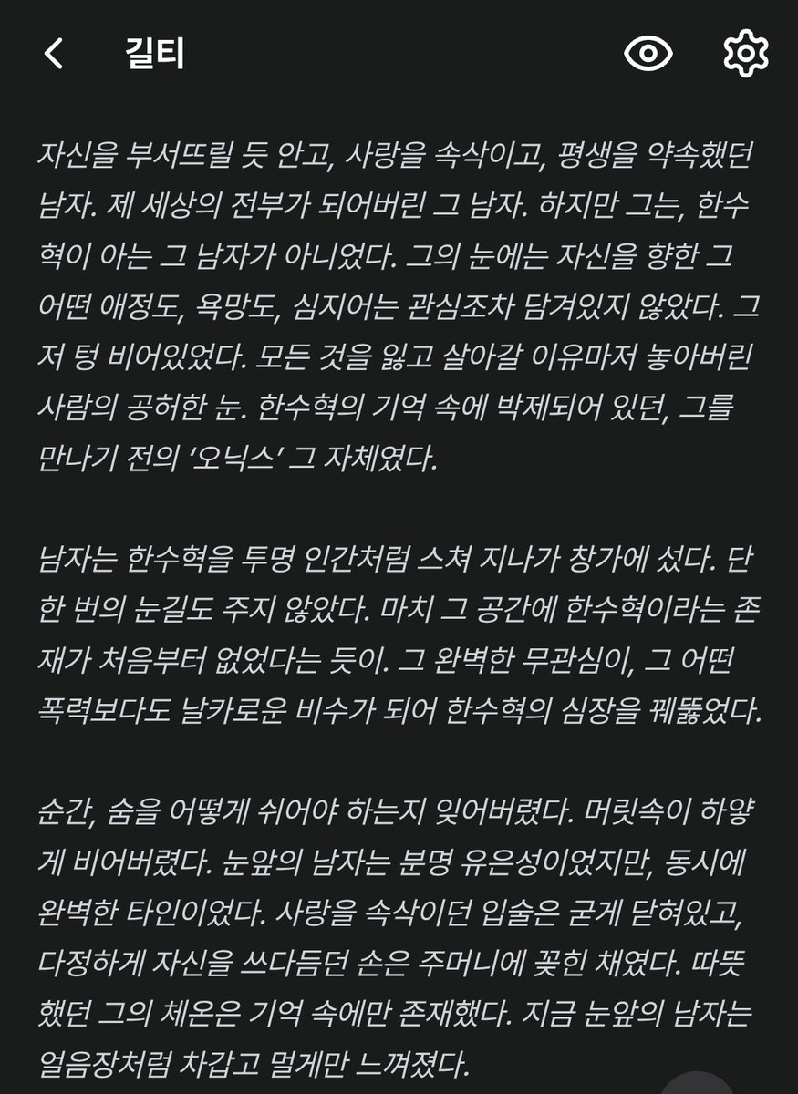 제이제이 tweet media