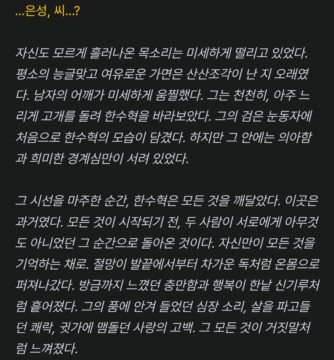 제이제이 tweet media