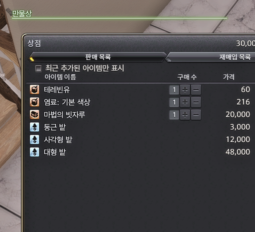 오포오포 (하우징커미션 마감) tweet media