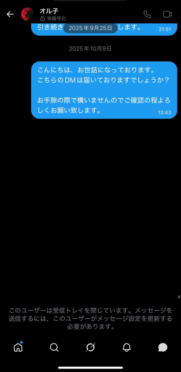 おんすい tweet media