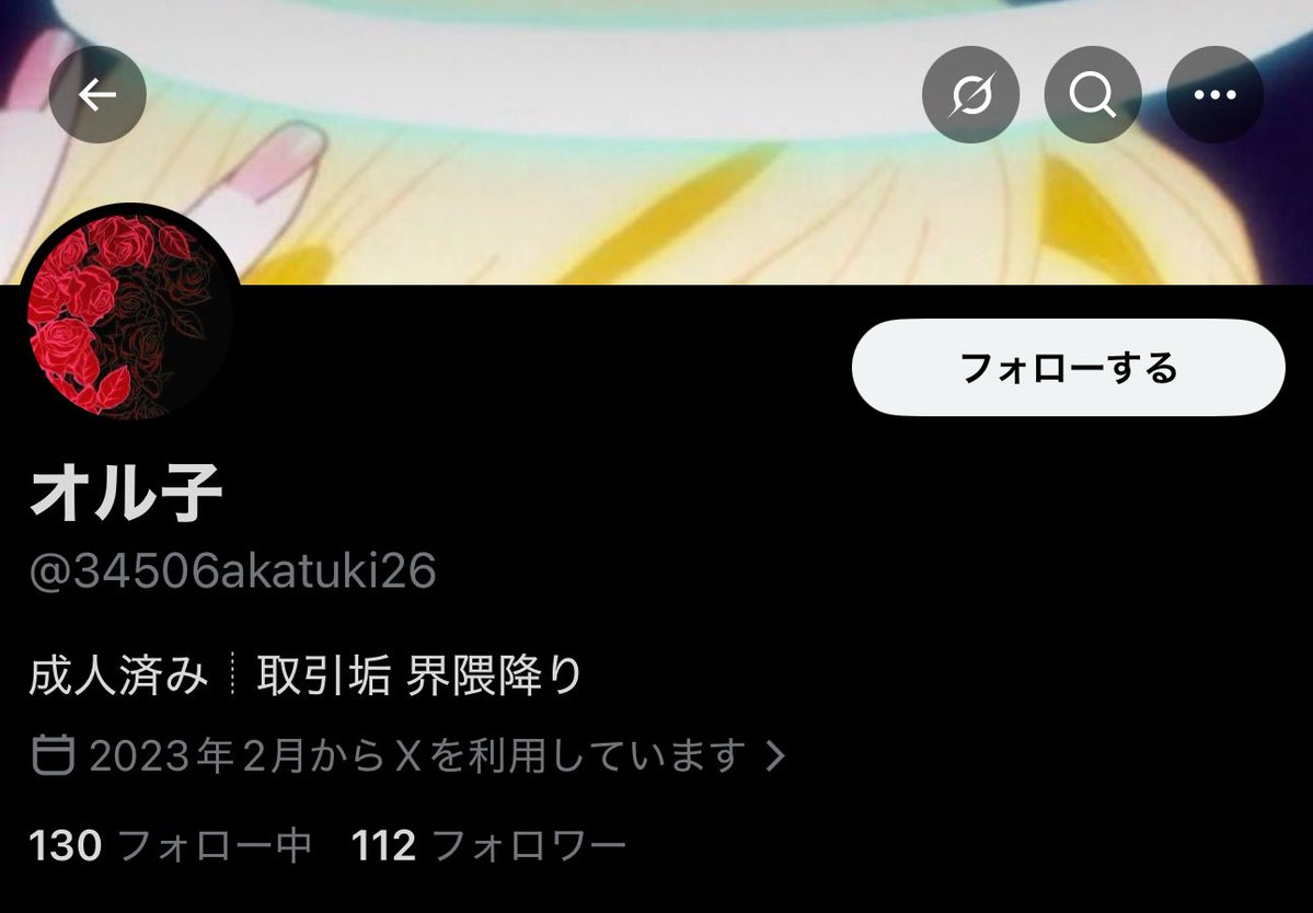 おんすい tweet media