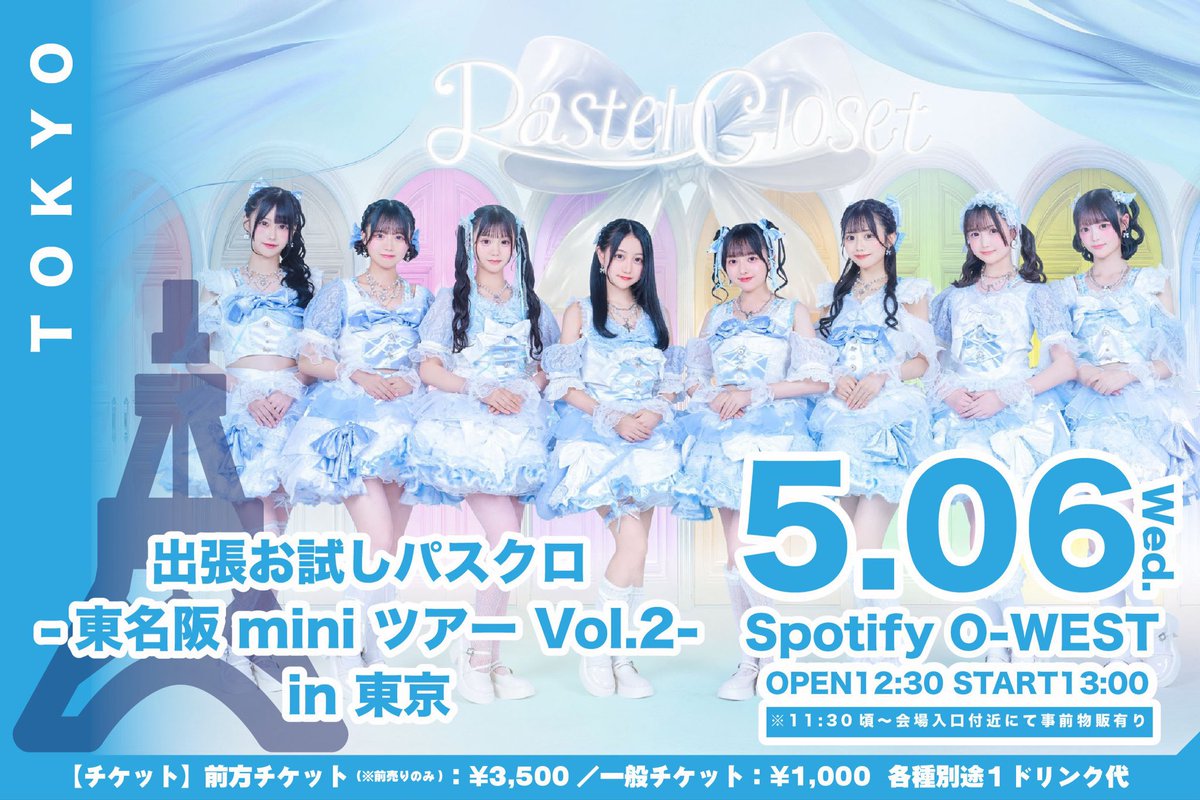 ぽぽ tweet media