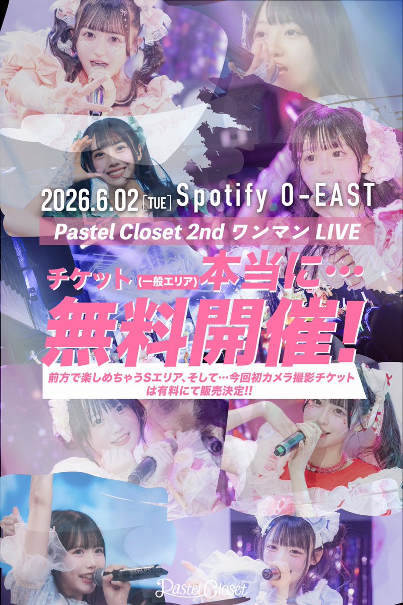 ぽぽ tweet media
