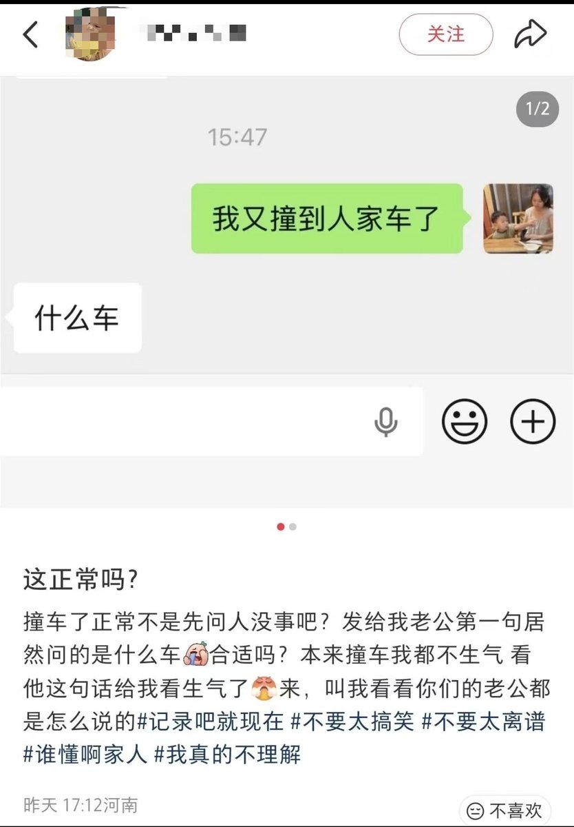 颜克权 tweet media