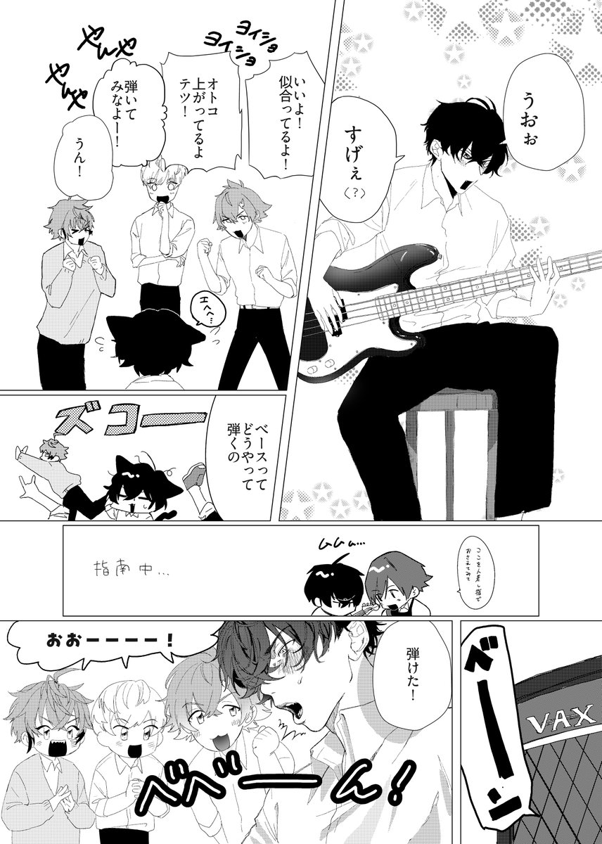たけのこ tweet media