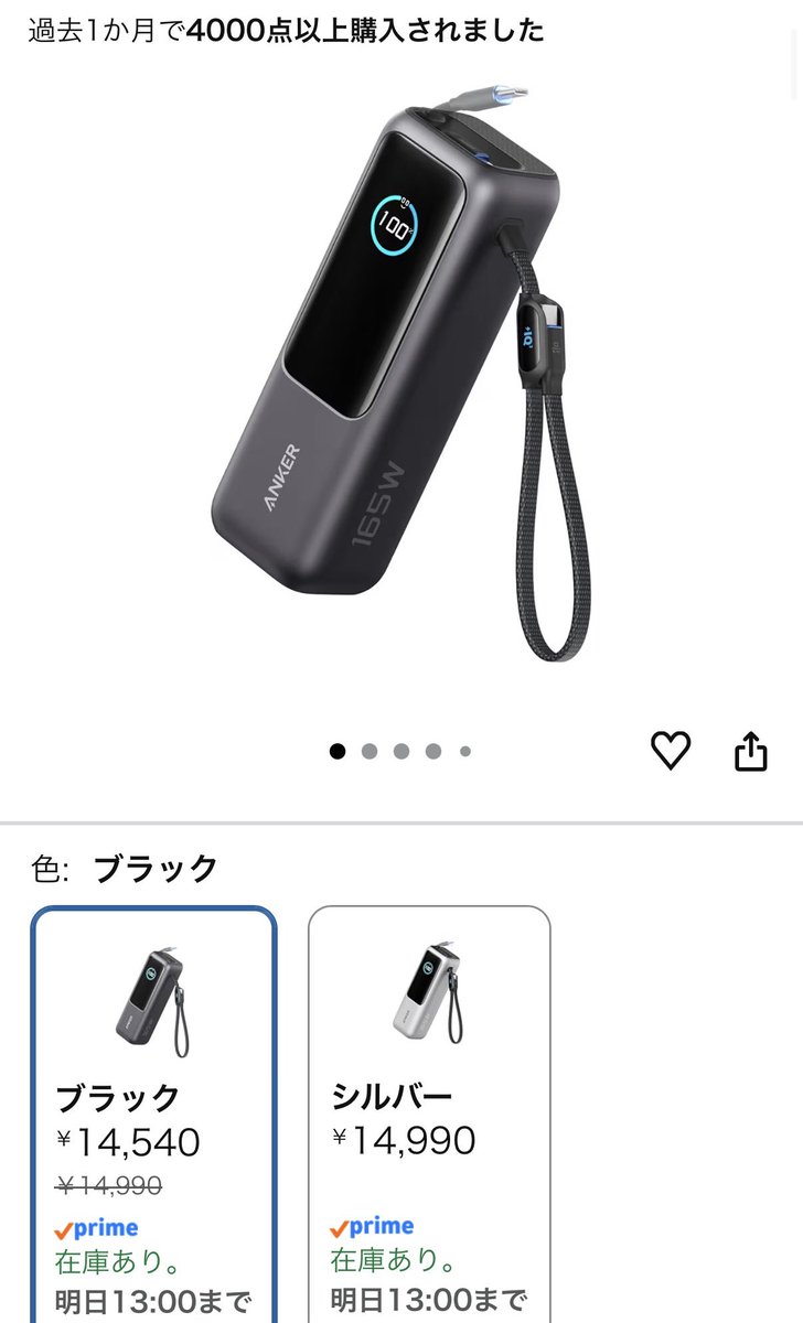 アフィオ tweet media