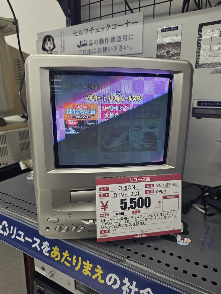 MSX内蔵のブラウン管テレビ。 ジャンク品 船井電気株式会社DVD/VHS一体型 ブラウン管テレビ 20インチジャンク