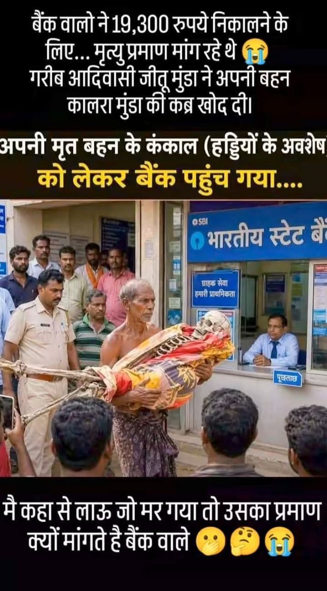 RAKESH RAM RAHI (@rakeshramrahi) on Twitter photo 