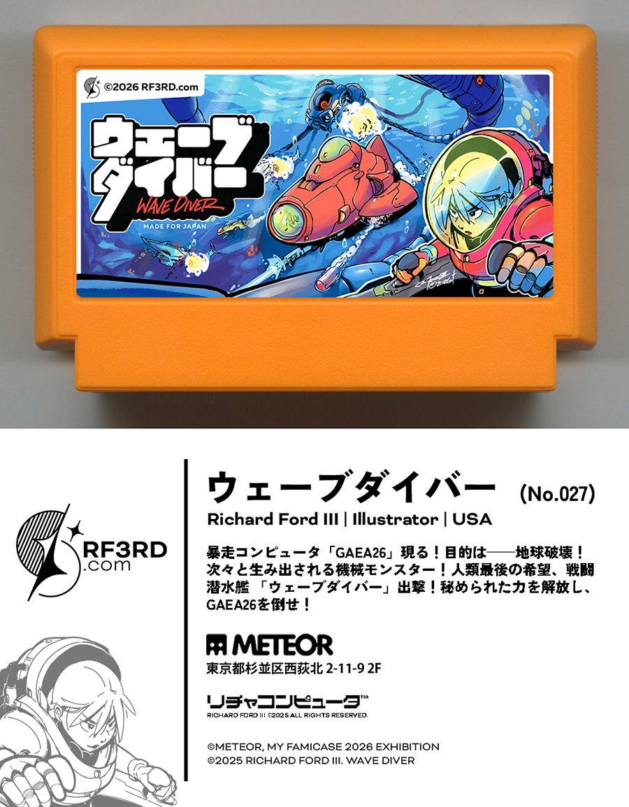 My Famicase entry for 2026 ウェーブダイバー (Wave Diver) No. 027
