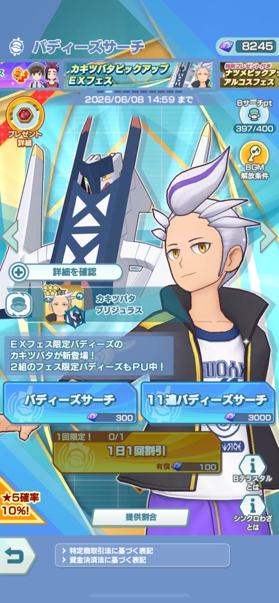 のここり tweet media