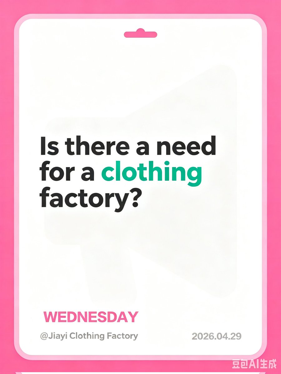 hjishng1153414's tweet image. #clothing #factory #jeans