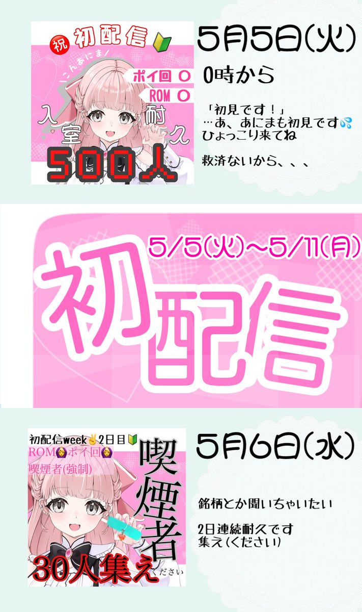 恋音あにま(こんあにま)🍼❤️‍🔥@立ち絵大公開✨ tweet media