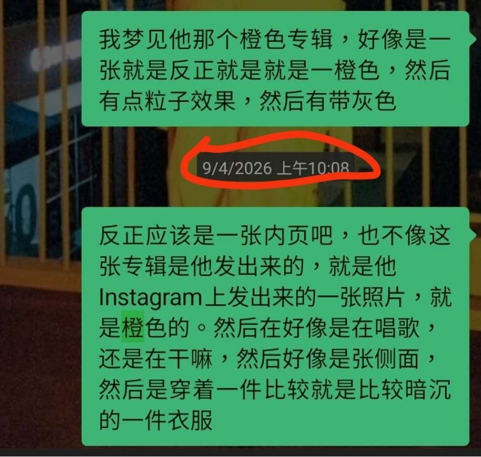 不吃辣 tweet media