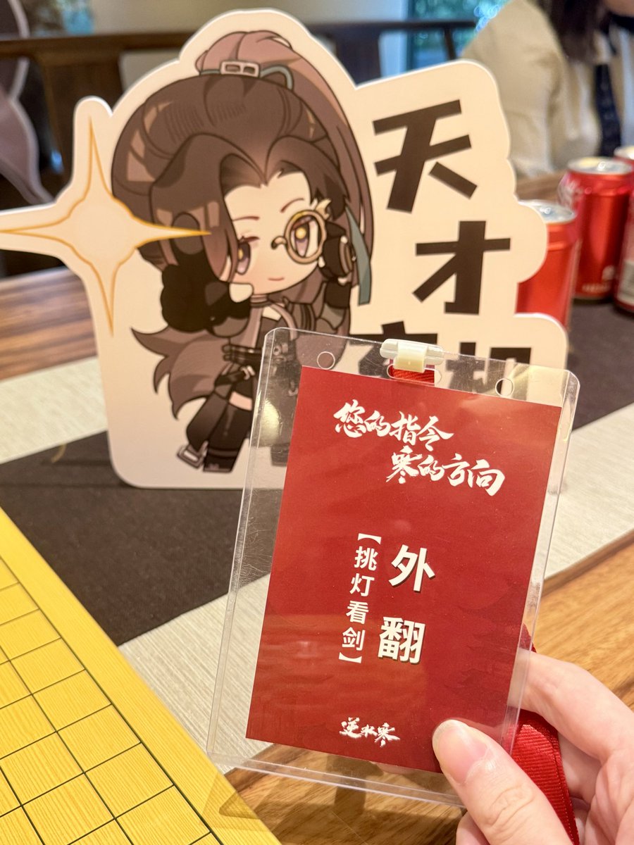 森 tweet media