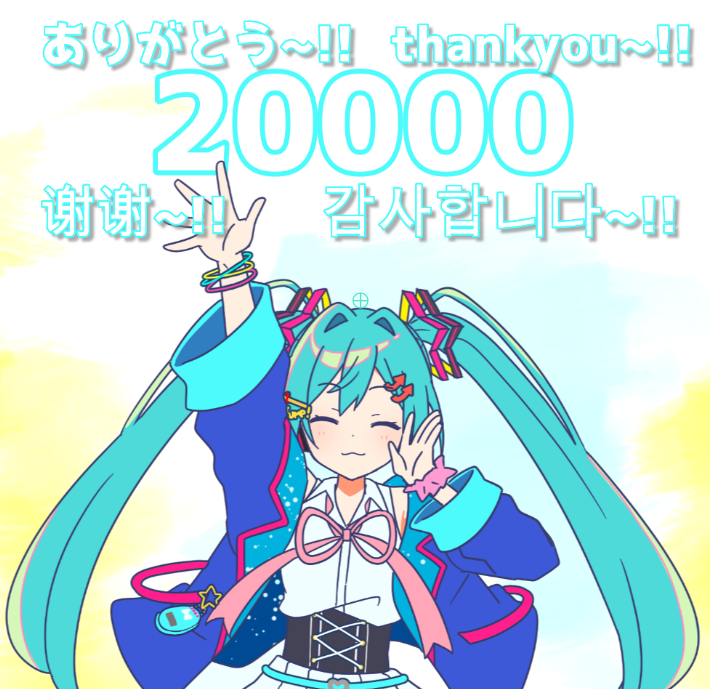SolidBeatsDTM's tweet photo. アガレ☆ミライ 20000再生ありがとうございます💕
Thank you🫶
감사합니다🫶
谢谢🫶 https://t.co/LRYcQ1sIdn