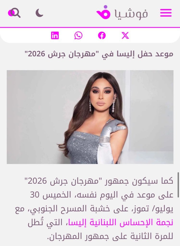 𝑮𝑯𝑨𝒁𝑨𝑳 tweet media