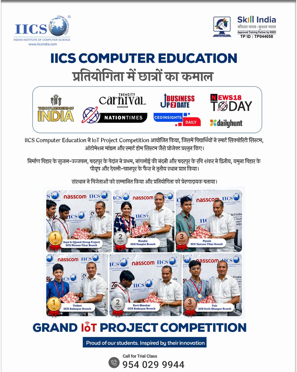 IICSIndia's tweet image. *INDIAN INSTITUTE OF COMPUTER SCIENCE*

Join IICS to learn more.
Indian Institute of Computer Science
Contact us for more information:- 095402 99944

iicsindia.com/contact-us
#IICS #SkillDevelopment #Unemployment #CareerGrowth #LearnSkills #FutureReady #PracticalLearning