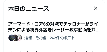 蒼野 tweet media