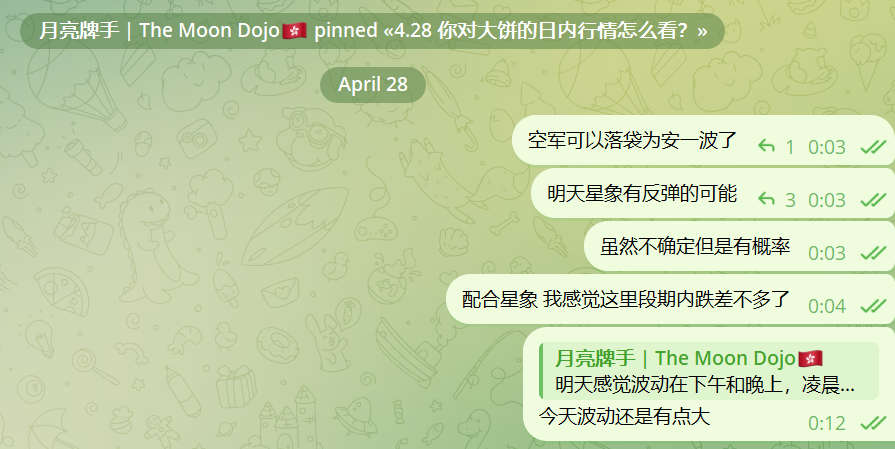 月亮牌手 | The Moon Dojo🇭🇰（赤马红羊版） tweet media