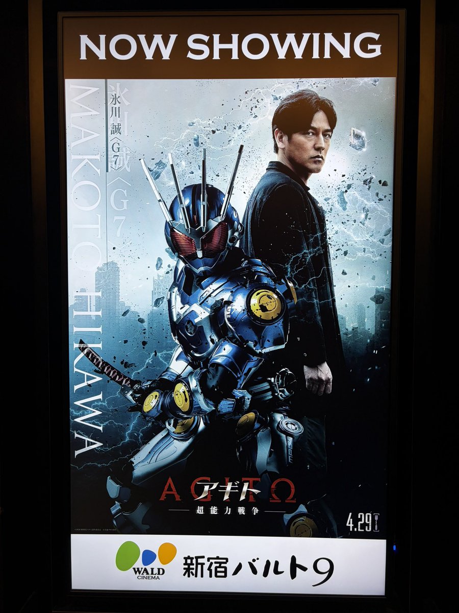 真夜中メア tweet media