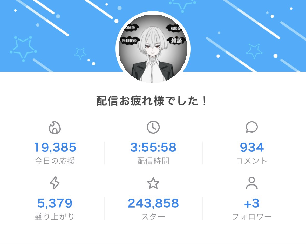 霊 tweet media