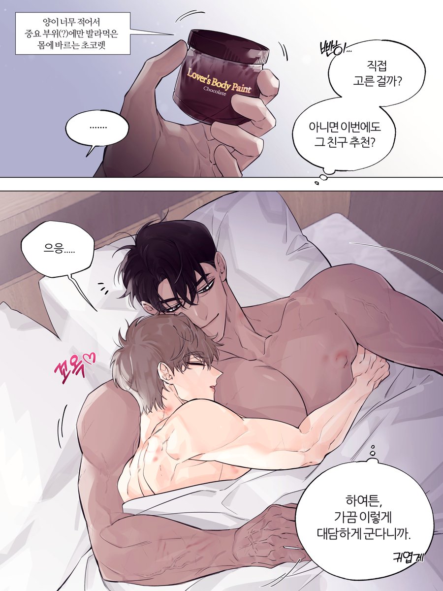 싹노감 SsNK tweet media