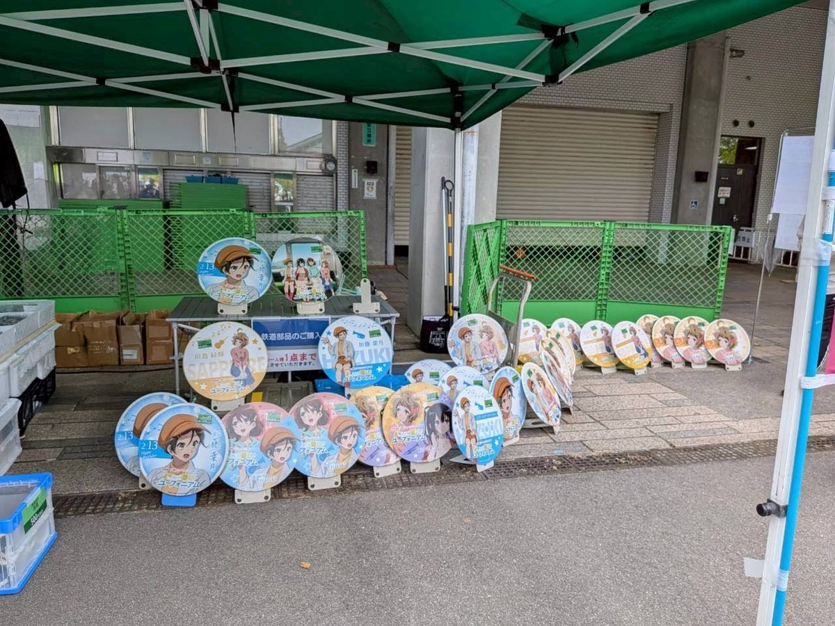 わたる tweet media