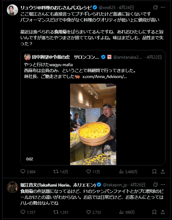 シロさん（Shiro-san）🎮🥃 tweet media