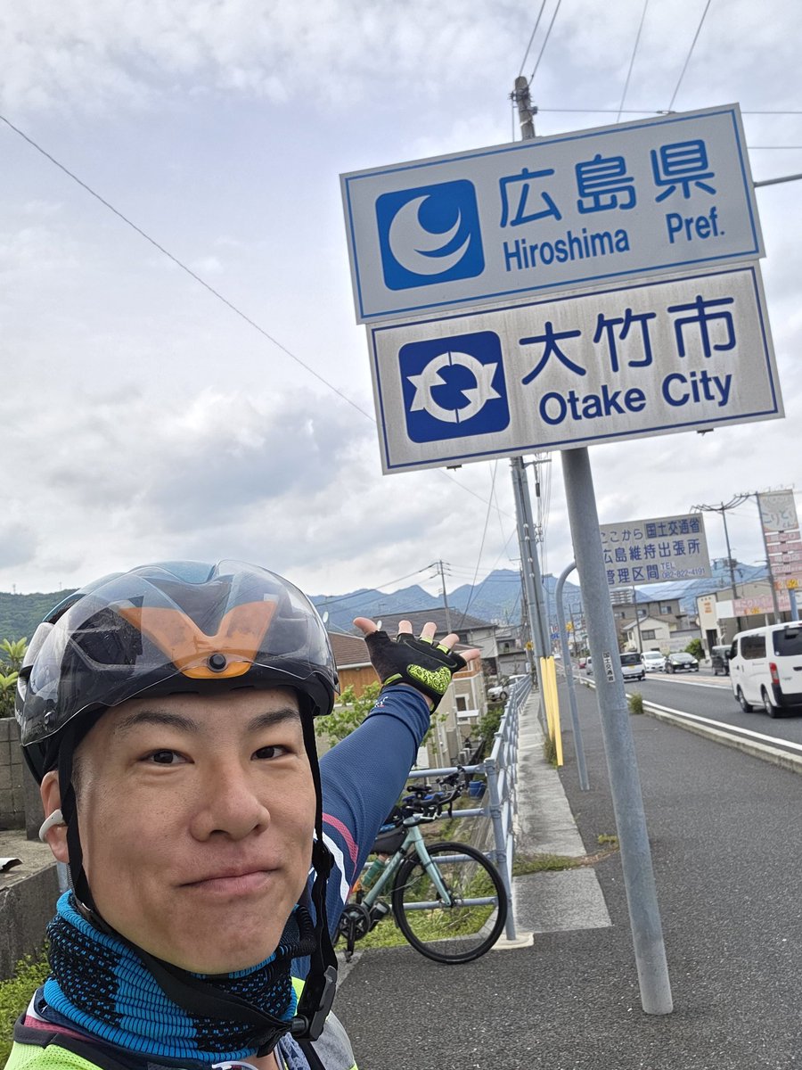 松本 大樹@RM426東京3003km列島縦断めざせ日本最北端宗谷岬 tweet media