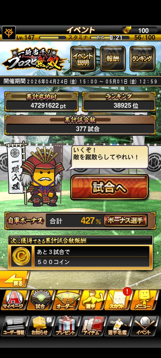 12345 tweet media