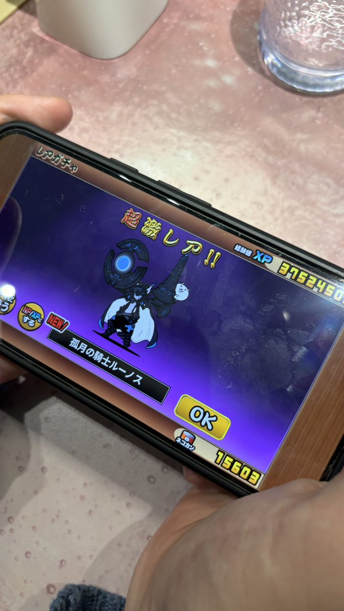 ねむいホコ。 tweet media