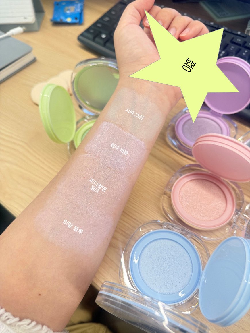 lizda_official's tweet image. #EVENT
베이스는 무조건 뽀용하게 해야하는
댜지기가 선물을 들고 왔어요 &amp;gt;,&amp;lt;

자외선 차단부터 극강의 뽀용함까지
완성해줄 수 있는 치트키를 드려요 👼🏻🩷

🩷참여방법🩷
리즈다 공식 계정 팔로우 + RT / 댓글에 '참여완료' 작성

📆 4월 29일~5월 1일 모집
5월 4일 당발! (총 4명 선정, 개별 DM)