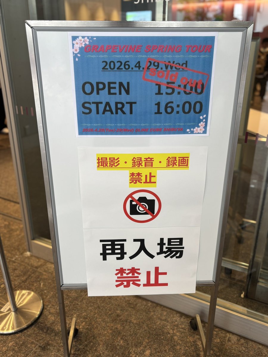 センバツ1981 tweet media