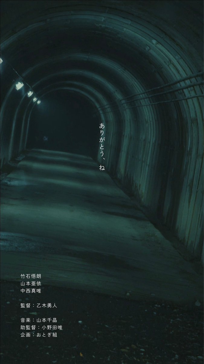 乙木勇人（おとぎはやと） tweet media