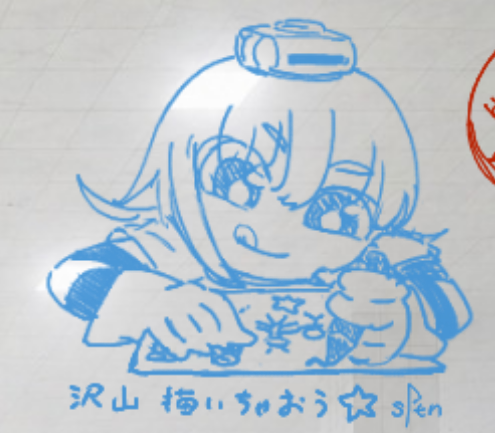 iam_P_more's tweet photo. #CIRCLEHEAD_NOCLIP_SHOW

クレヨンの使い過ぎにはご注意 https://t.co/jsZHsMnpOL