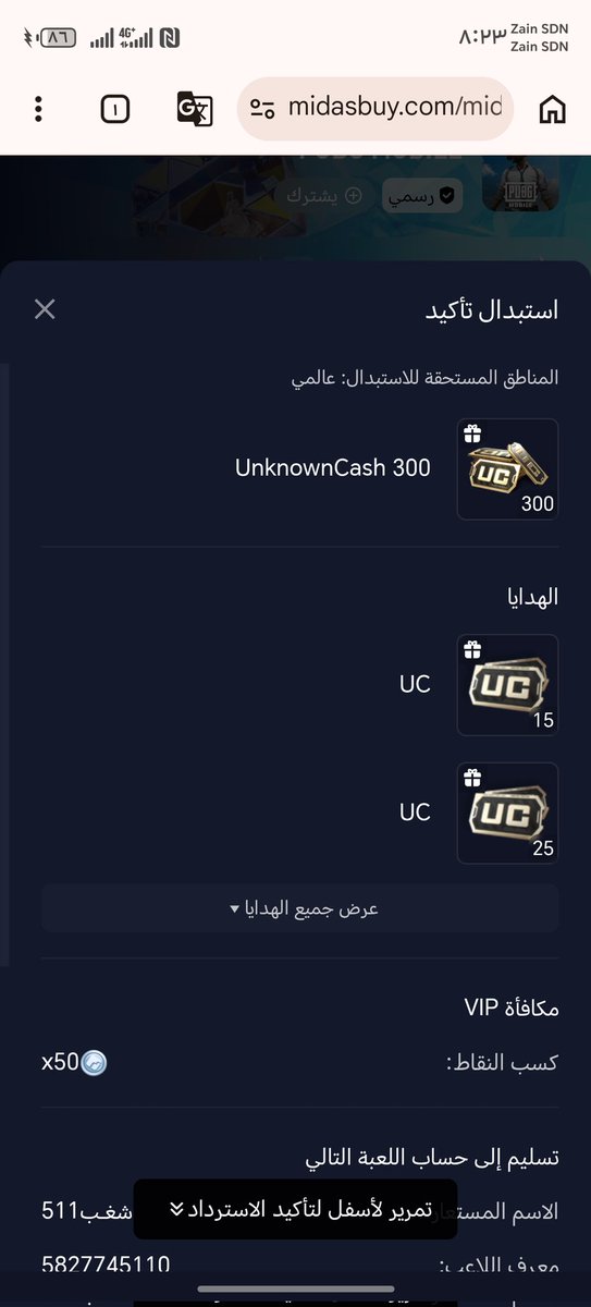 AlaElddin1 📿 tweet media