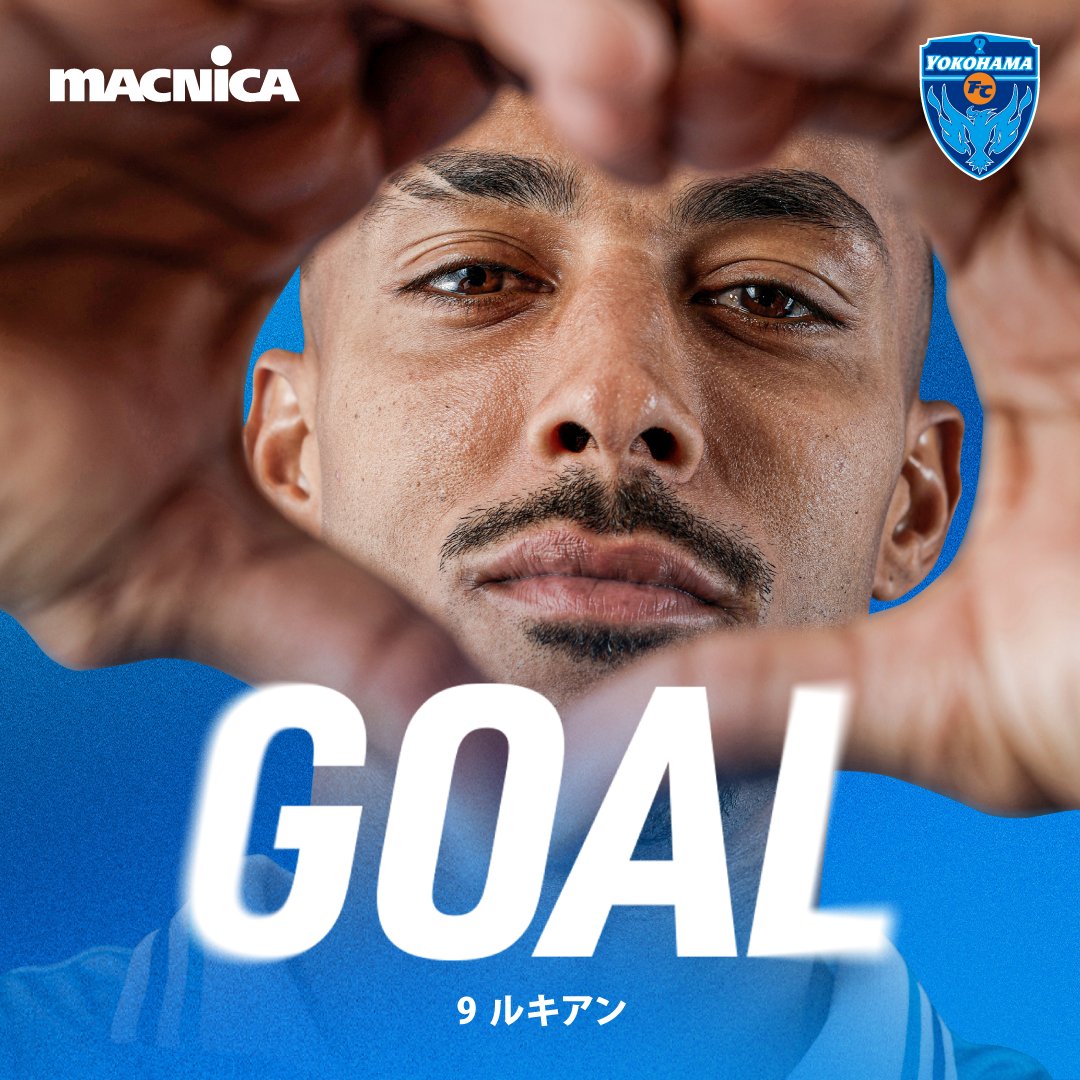 yokohama_fc's tweet image. GOOOOAL!!!
横浜FC 4-0 ヴァンラーレ八戸
後半19分
得点者：ルキアン

🎦Jリーグ観るならDAZN
prf.hn/click/camref:1…

#yokohamafc #横浜FC #横浜FC八戸
