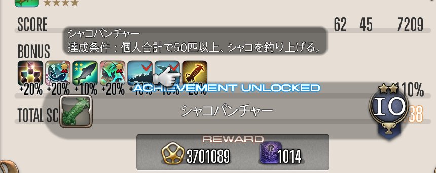 ﾌｫｲ(純血) tweet media