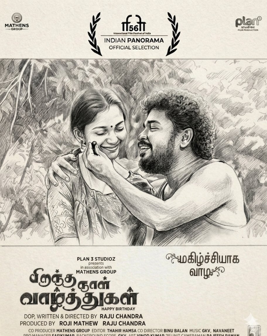 Cinemarogme's tweet photo. Piranthanaal Vazhthukal @Cinemarogme #piranthanaalvazthukalmovie #otttamil #tamilmovies https://t.co/EISFtyOcjg