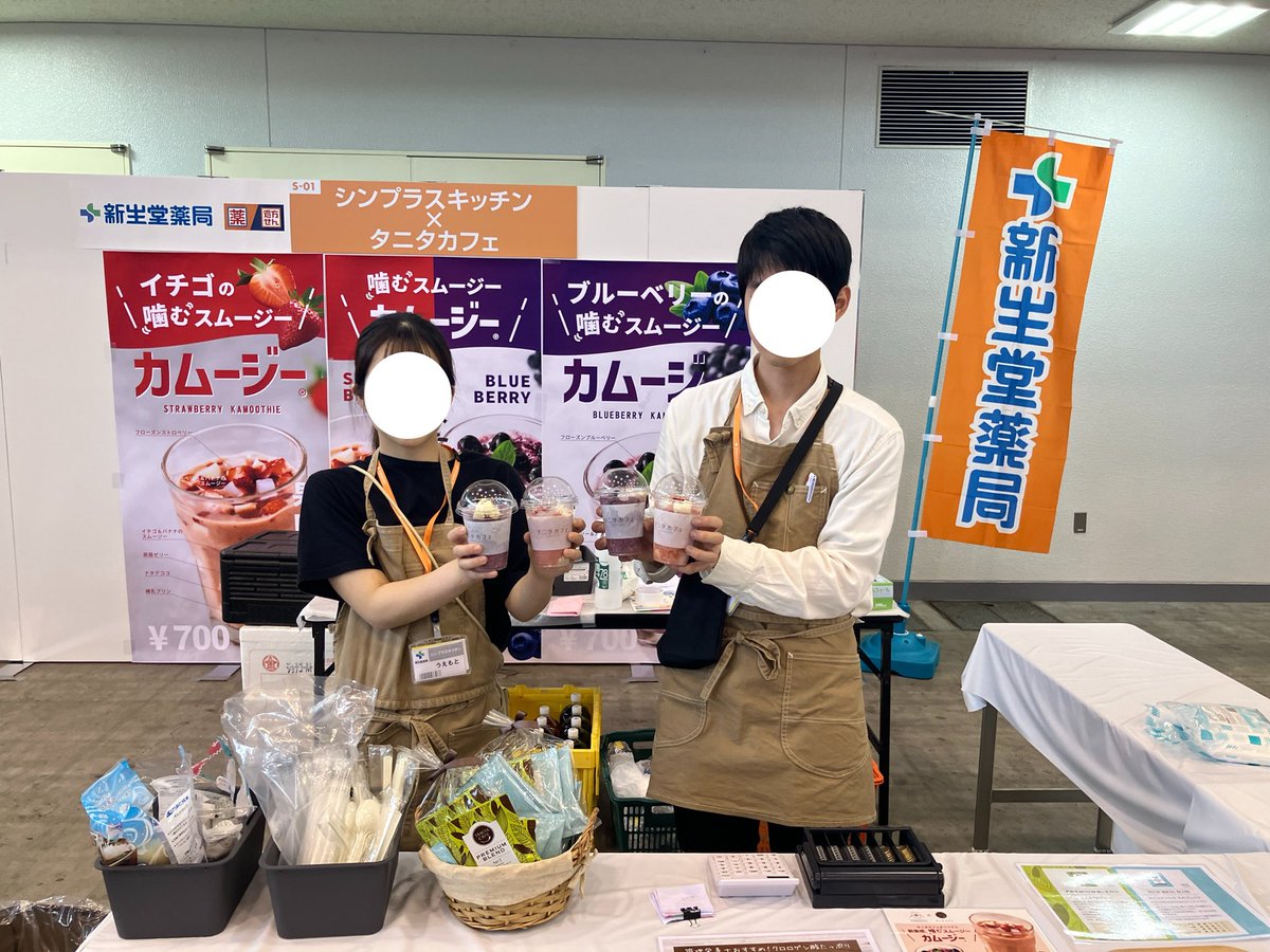 こうしき@新生堂薬局💊 tweet media