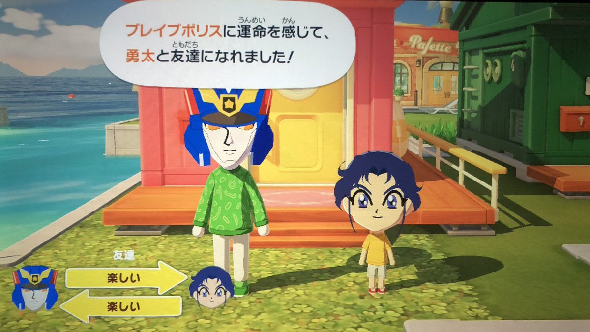 ぬいさん tweet media