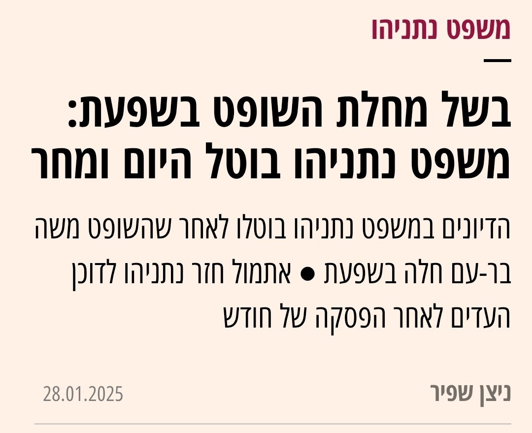 יותם זמרי | Yotam zimri tweet media