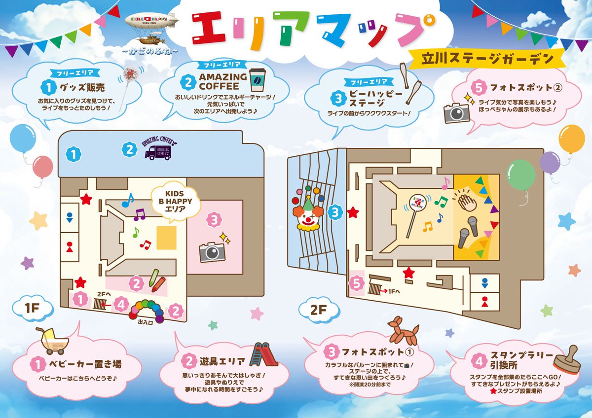 KIDS B HAPPY tweet media