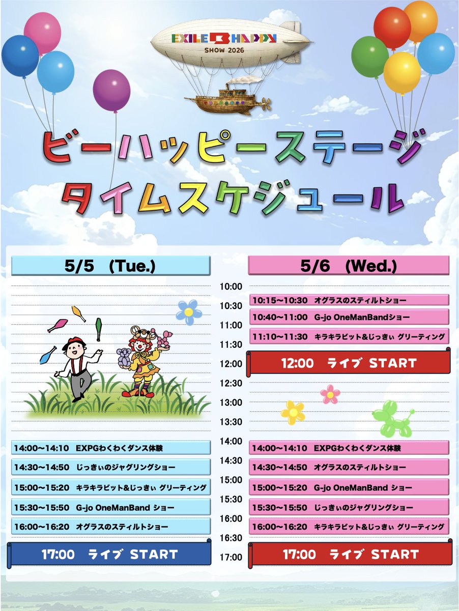 KIDS B HAPPY tweet media