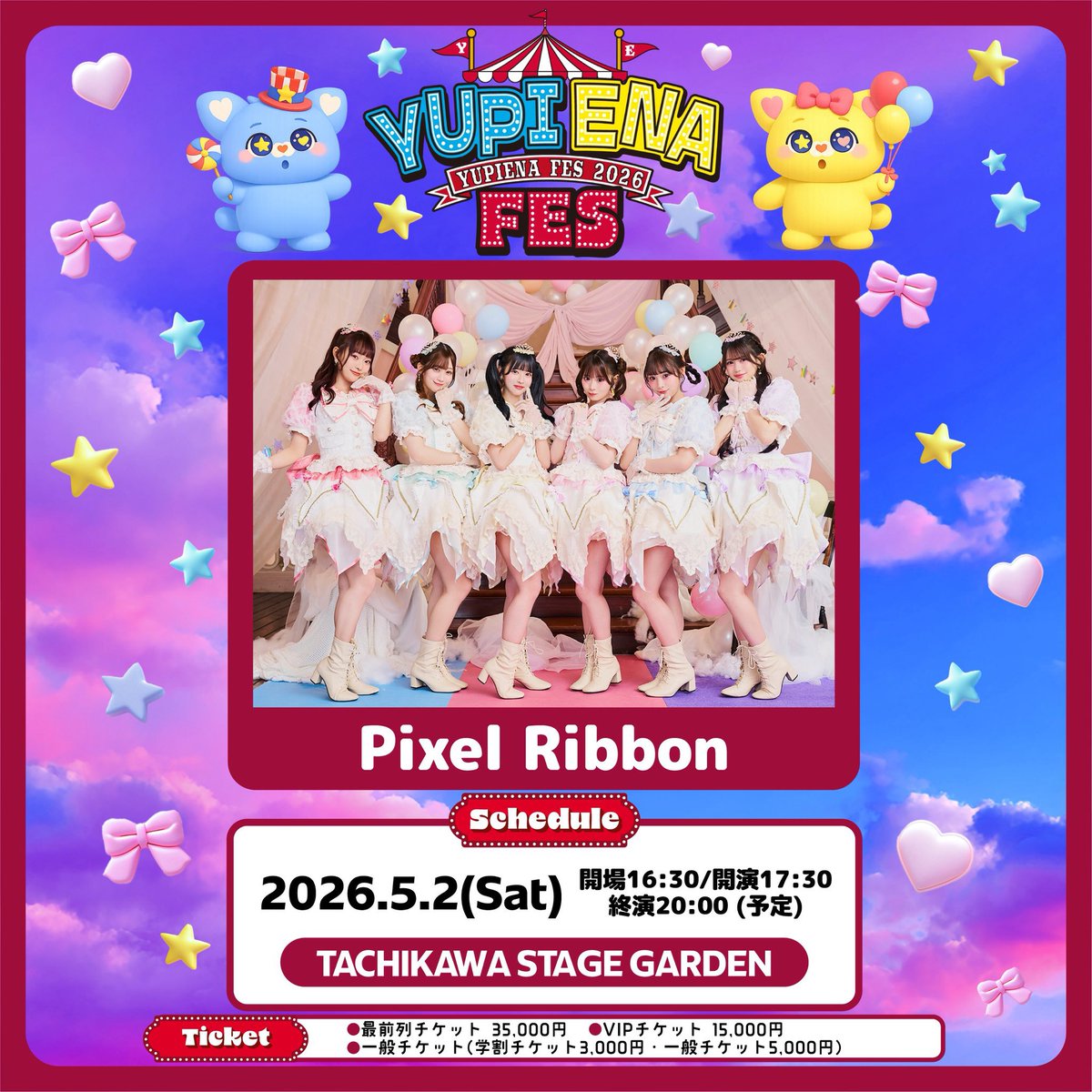 ⟡.·🔔イベント出演情報🔔·⟡.· いよいよ今週末❕✨ 5/2(土)『YUPIENA