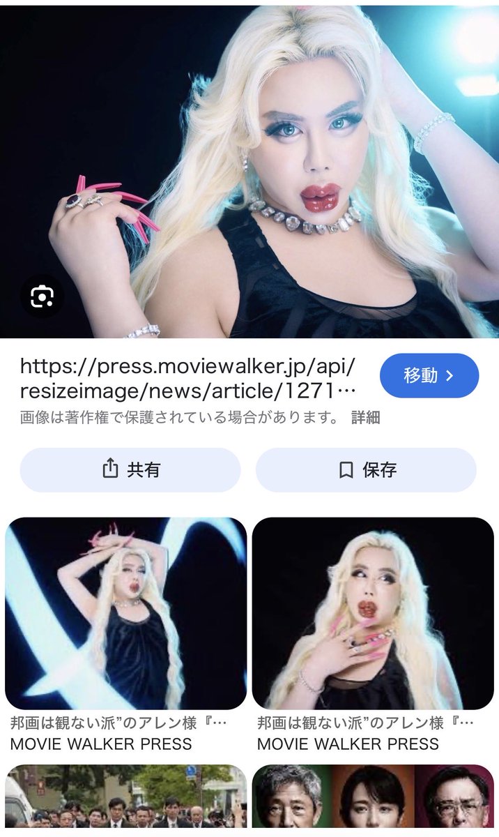 ace14sk7's tweet photo. 映画みていて、実話らしいので検索
なぜかアレン様…
なんの関係があるのか分からない… https://t.co/F9zqHg2q1V